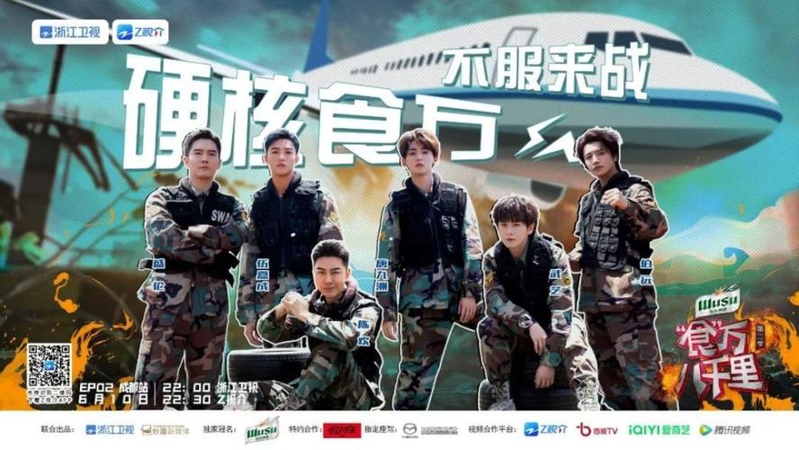 恋秀场全部都视频列安卓影视海报