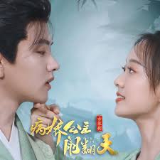 xp1024新片速递影视海报