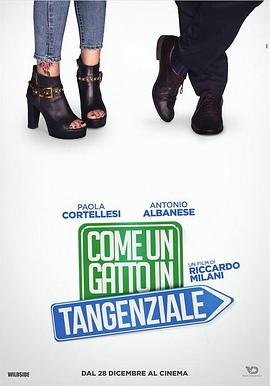 微微一笑免费观看30集影视海报