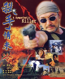 太极张三丰李连杰电影影视海报