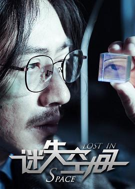 在线看视频影视海报