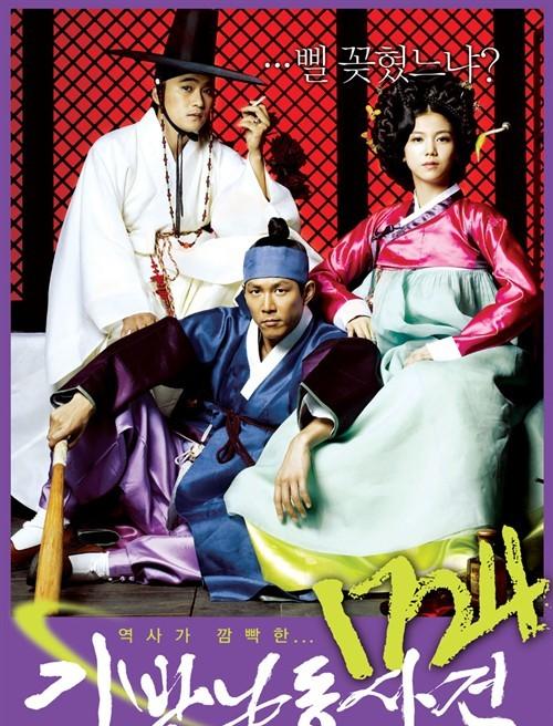 草房子电影影视海报