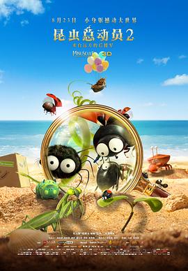 石纪元动漫免费看影视海报