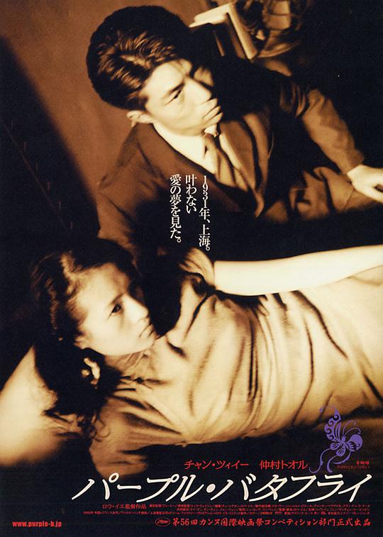 故梦电视剧影视海报