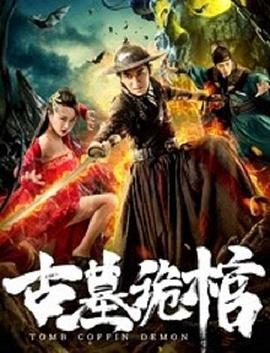 爱神巧克力动漫第一季影视海报