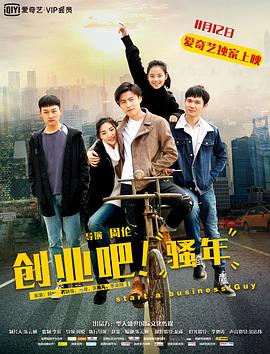 xvideos中文网手机版影视海报