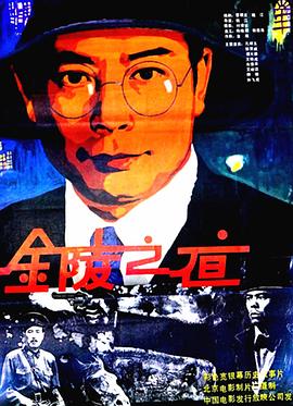 少年啊宾2全文阅读影视海报