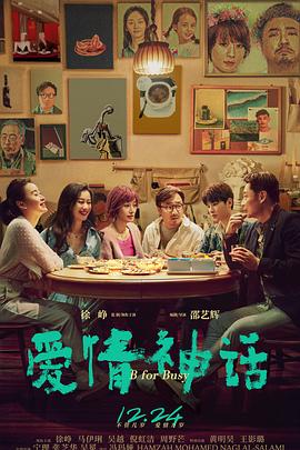 秋霞影院之第九影院影视海报