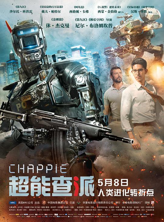 笑逐言开影视海报