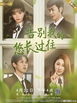 哪吒之魔童降临免费高清影视海报