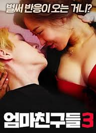 夜班护士和医生睡觉影视海报