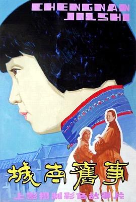 中国13 youngteen幼儿影视海报