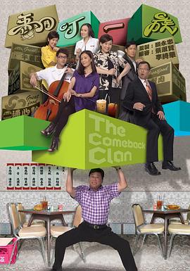 太极张三丰免费看影视海报