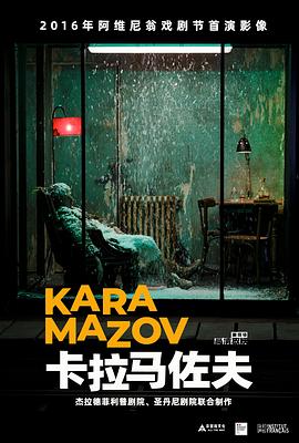 精灵梦叶罗丽之水王妃殿下影视海报