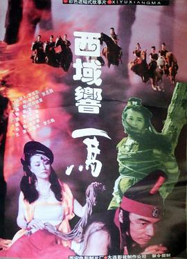 夜趣500福利第一导航影视海报