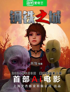 可以在线播放的a站seo影视海报