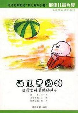 树大影视海报