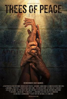 玫瑰请人网影视海报