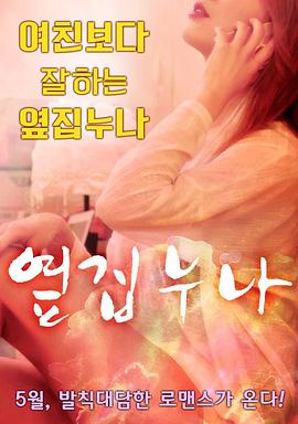 重返地球电影台词影视海报