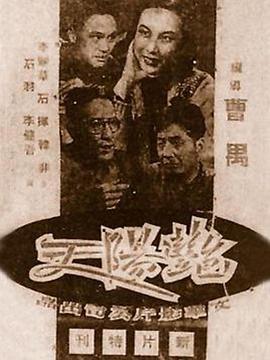 有点毒清糖popo全文阅读影视海报