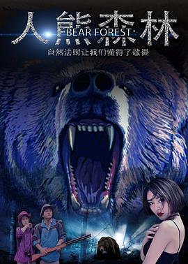 寂静岭护士本子影视海报