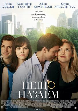 我爱52v52v新通道影视海报