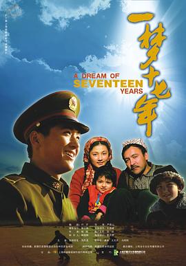 交换老婆视频影视海报