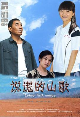 爱情魔发师百度云影视海报