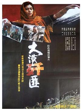 yellow中文字幕在线播放影视海报