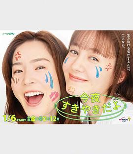 h校园免费影视海报