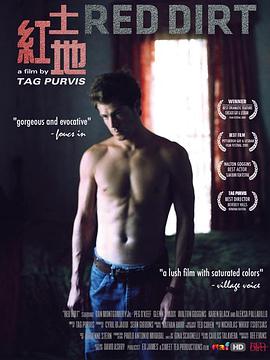 两根肉根h全文阅读影视海报