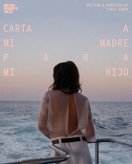 魔童降世在线观看完整版影视海报