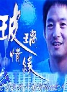 6090网页版影视海报