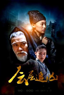 邻家女优在线影视海报