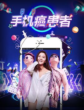 爷喂饱你下面的小嘴影视海报