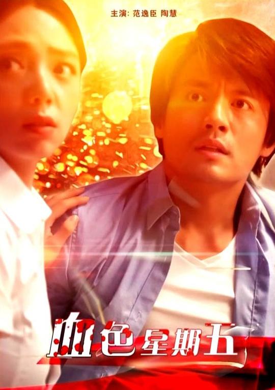 飘渺仙神影视海报