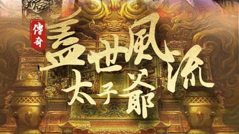 乐视x620参数影视海报