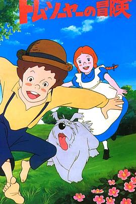 美国斑马街电影完整版影视海报