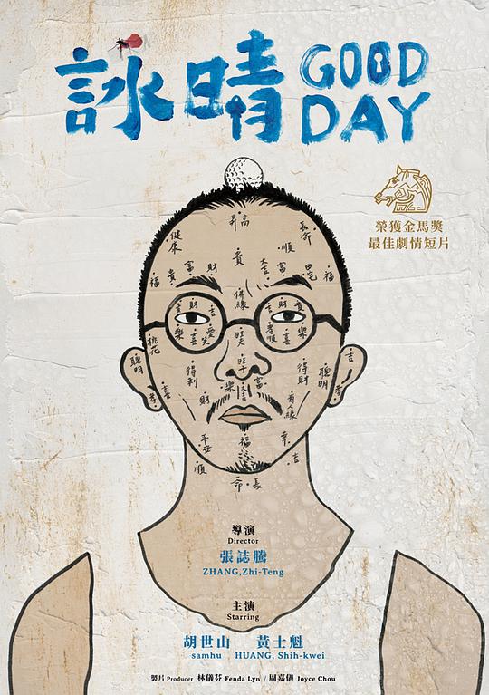 沉默的羔羊免费观看影视海报