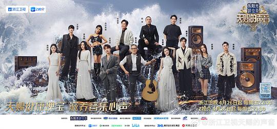 一拳超人第2季在线观看影视海报