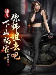 锋味2018最新一期影视海报