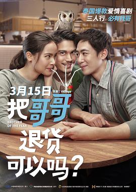 5566最新网站域名影视海报