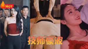 奔跑吧兄弟6季第一集影视海报