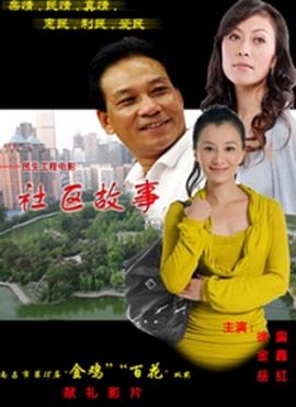 日韩1204手机在线基地影视海报