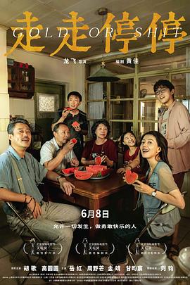 日本天堂a 免费视频播放影视海报