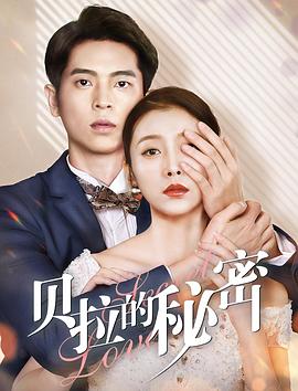 快穿之情慾耻度h系统影视海报