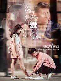 鸡毛飞上天免费观看影视海报