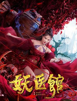 东方在线影库1800影视海报