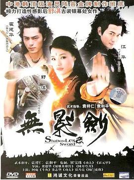 女女成为闺蜜的狗奴影视海报