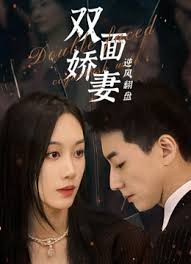 明日之子第二季影视海报